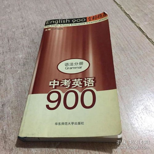 韶嘉书屋 孔夫子旧书网上的大学问与旧时光
