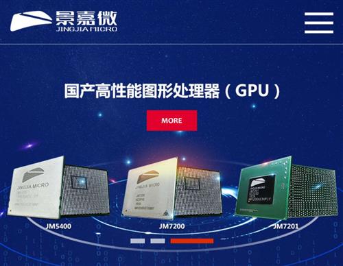 景嘉微（300474） 从信息处理到智能感知的隐形力量