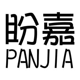 甫嘉信息赋能，盼嘉食品开启数字食代新篇章——鄂尔多斯草原风味走向全国